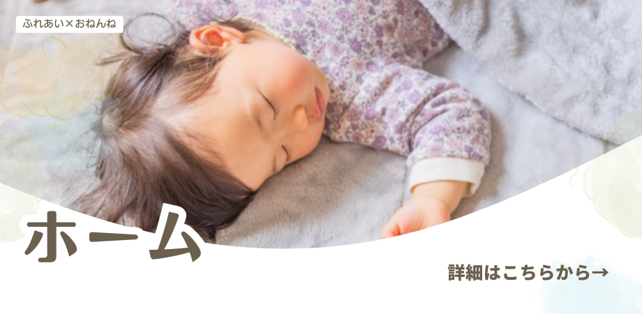 プランイメージ1