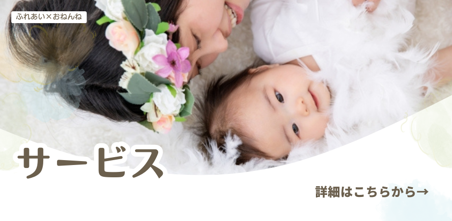 プランイメージ2