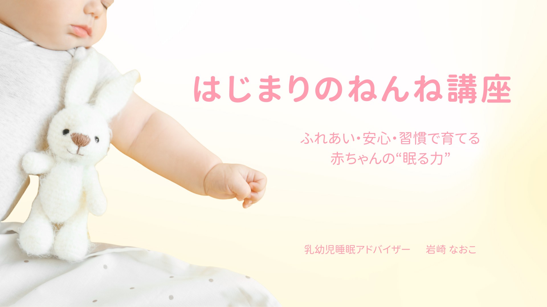 左側の画像説明